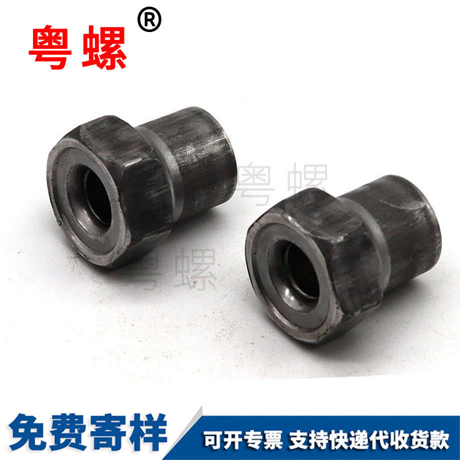 非標(biāo)異形螺母 非標(biāo)異形螺母