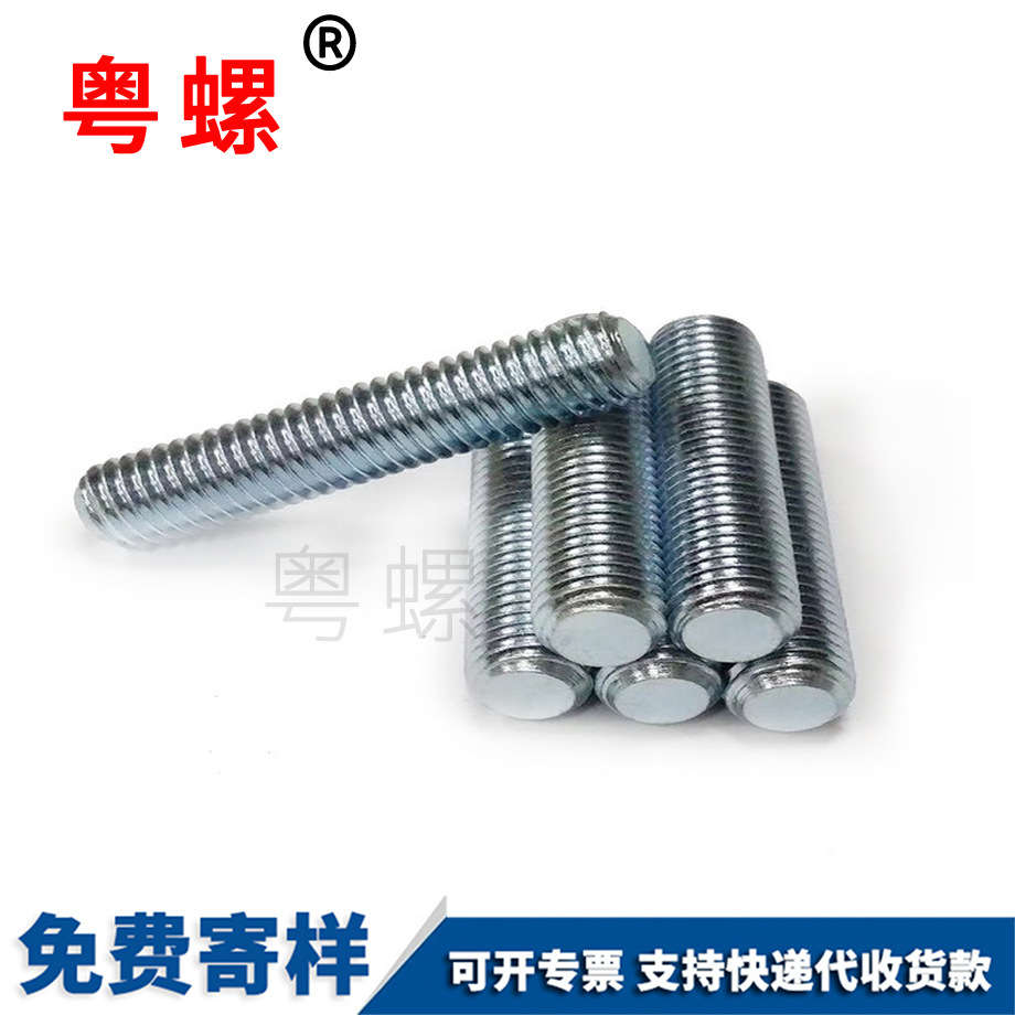 加長不銹鋼304 單頭螺栓 螺柱螺<a href='http://www.thedesigntour.com/pro/1/91341.html' target='_blank' title='絲桿' ><strong>絲桿</strong></a> 絲桿牙棒 加長不銹鋼304 <a href='http://www.thedesigntour.com/pro/1/90293.html' target='_blank' title='單頭螺栓' ><strong>單頭螺栓</strong></a> 螺柱螺絲桿 絲桿牙棒