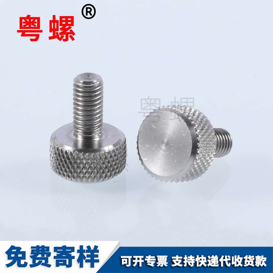 來(lái)圖非標(biāo) 來(lái)圖非標(biāo)