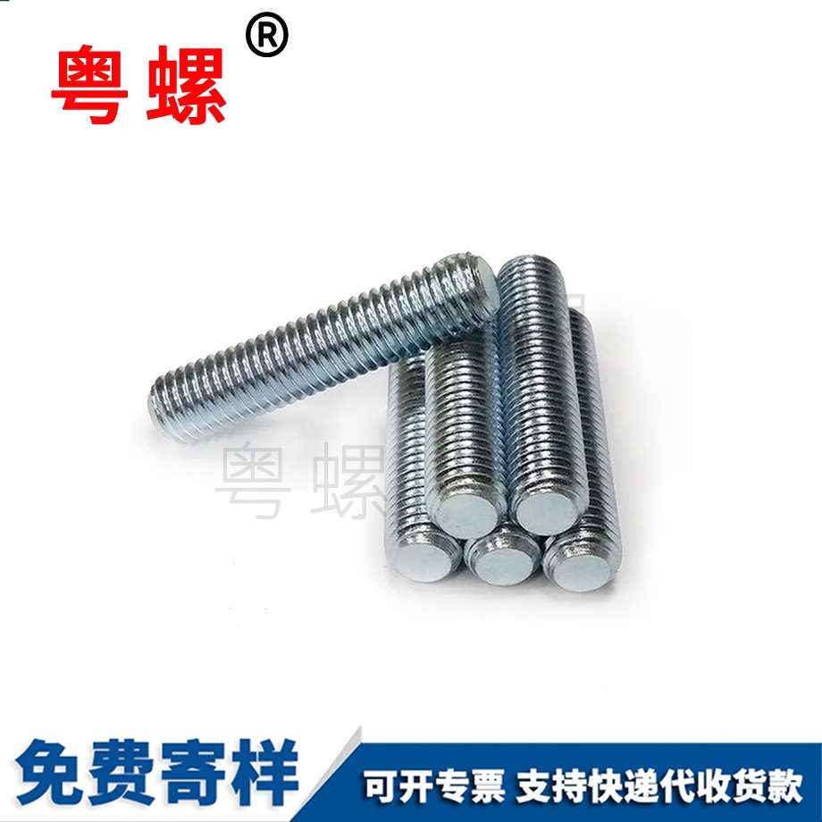 絲桿牙棒 絲桿牙棒