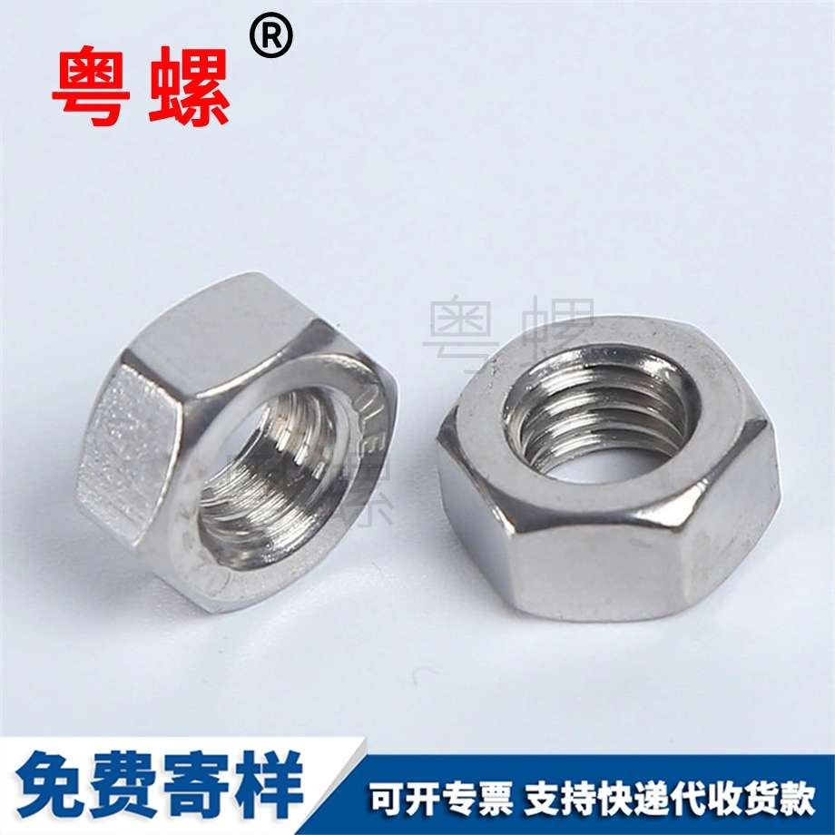 304不銹鋼 304不銹鋼