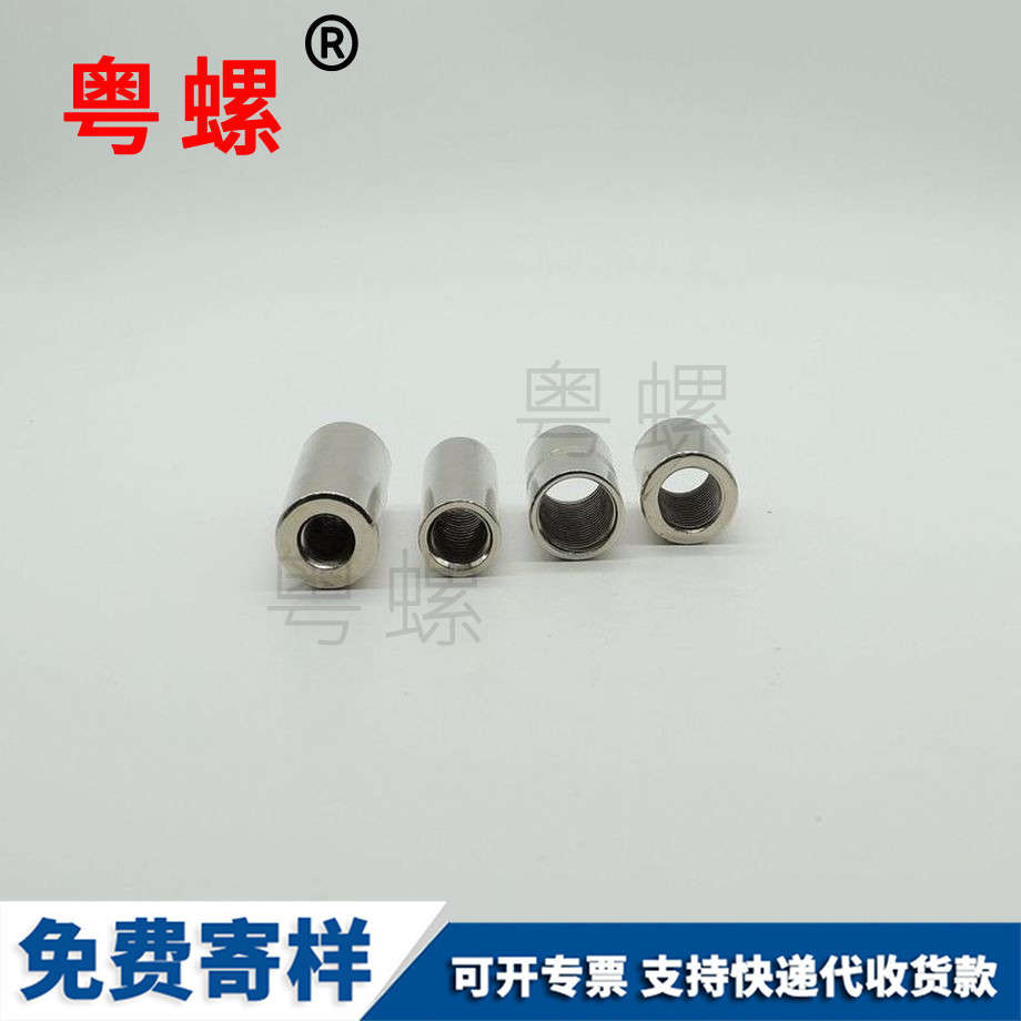 帽加厚圓螺母 帽加厚圓螺母