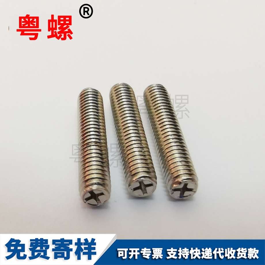 全螺紋螺桿 全螺紋螺桿