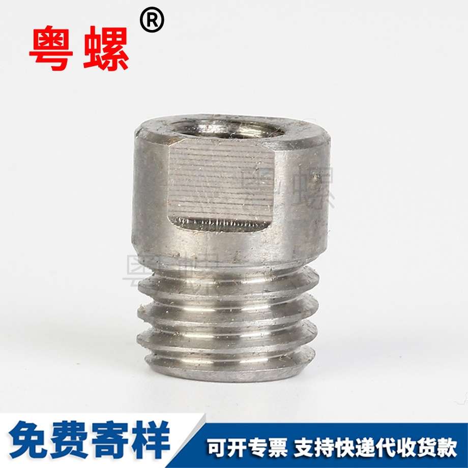 多規(guī)格非標螺母 多規(guī)格非標螺母