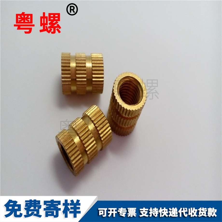 注塑包膠螺母 注塑包膠螺母