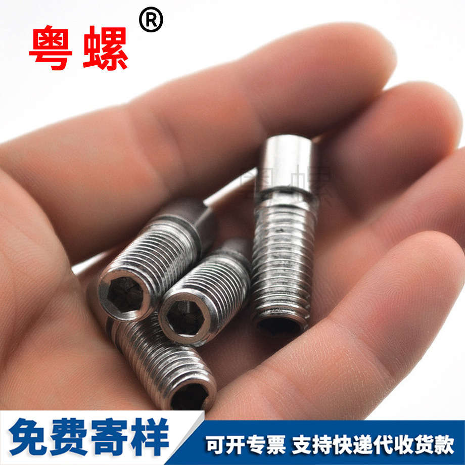 螺絲 螺絲