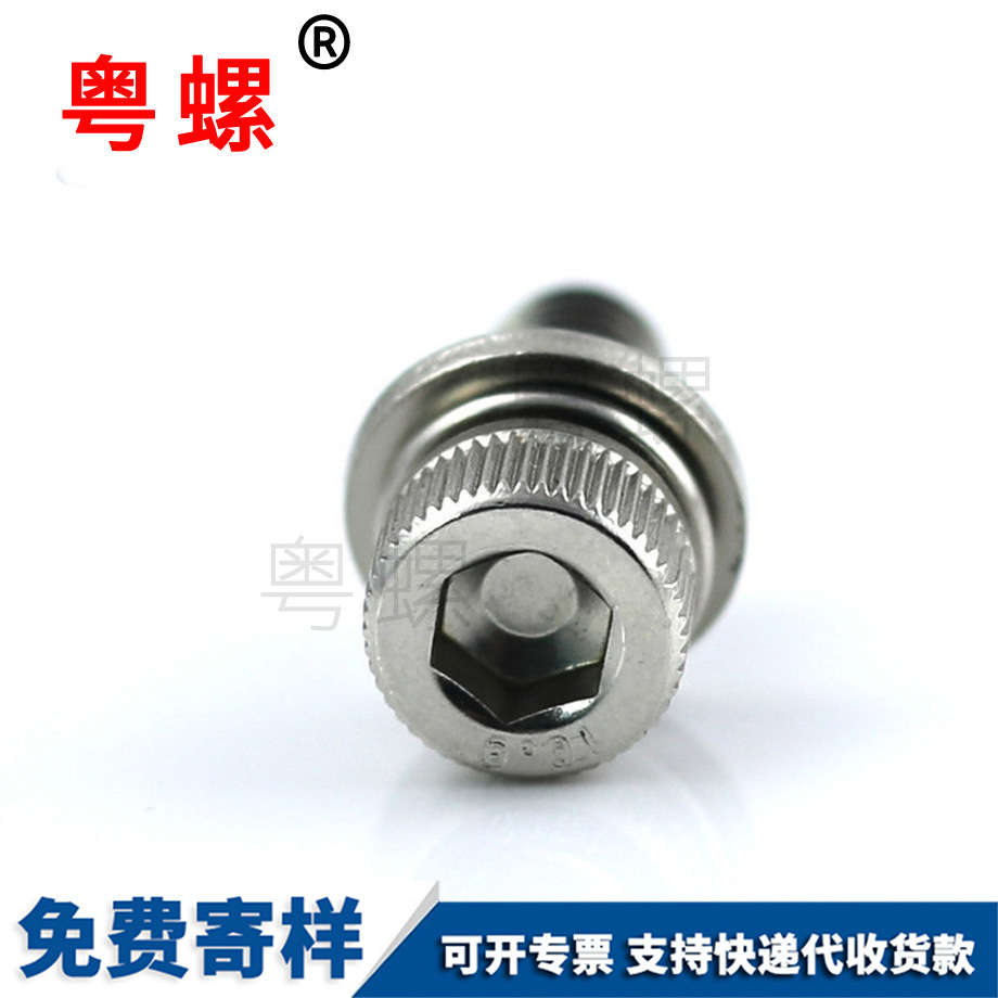 圓柱頭內(nèi)六角組合螺絲 圓柱頭內(nèi)六角組合螺絲