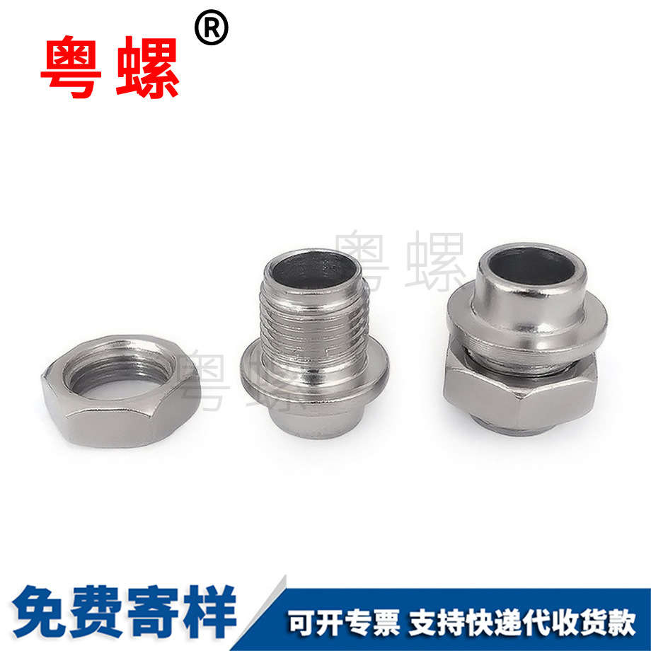 車削螺紋 車削螺紋