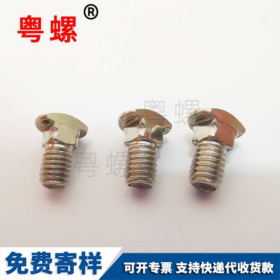 各種型號規(guī)格十字螺絲 各種型號規(guī)格十字螺絲