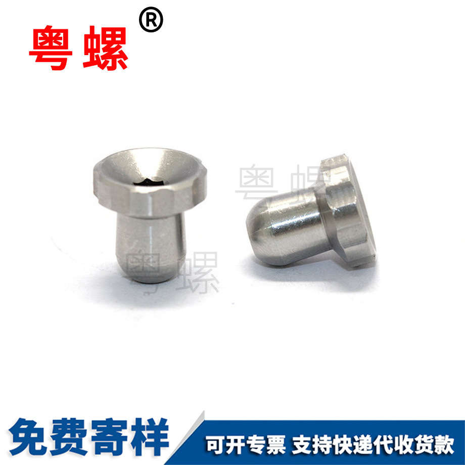 應(yīng)急燈具梅花螺母 應(yīng)急燈具梅花螺母