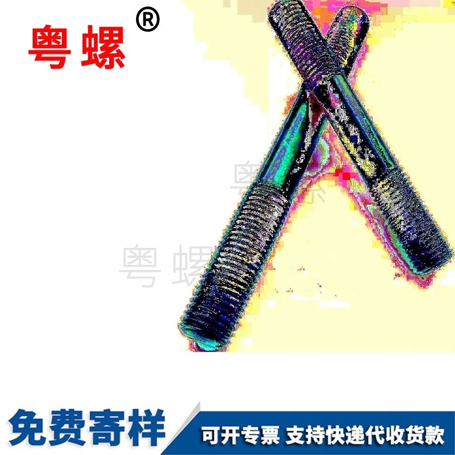 10.9級高強螺桿 10.9級高強螺桿