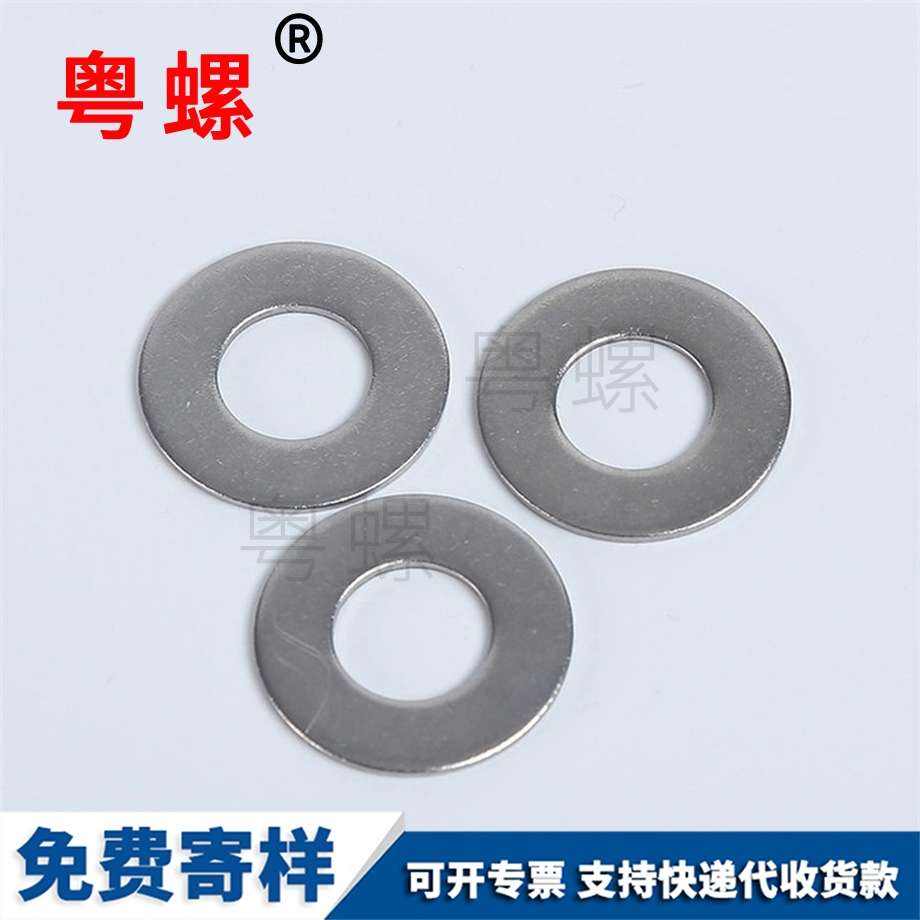 熱鍍鋅平墊墊圈 熱鍍鋅平墊墊圈