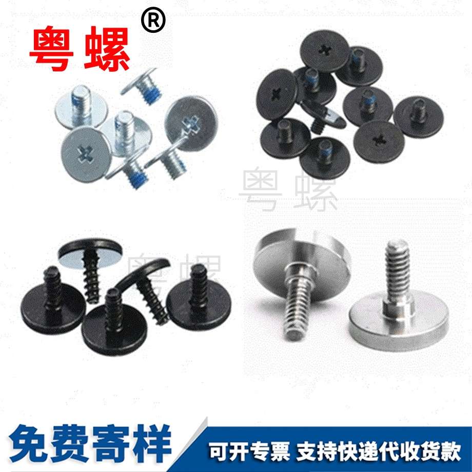 十字大平頭碳鋼A級 十字大平頭碳鋼A級