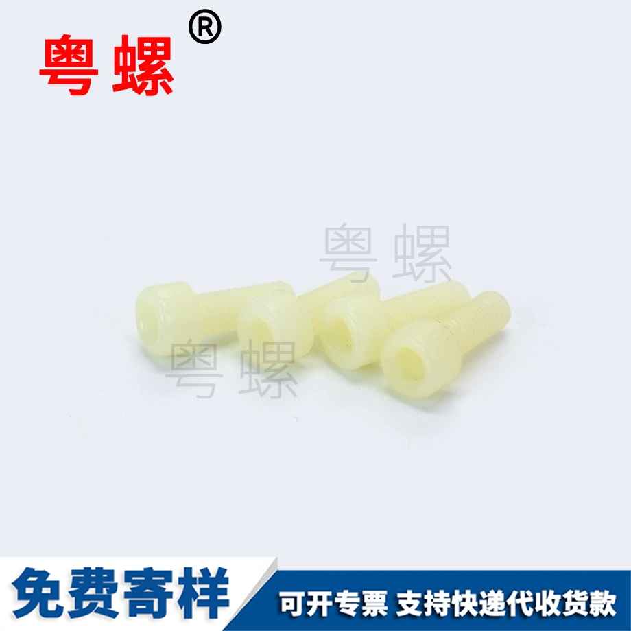 牡丹江內(nèi)六角圓柱頭螺栓 牡丹江內(nèi)六角圓柱頭螺栓