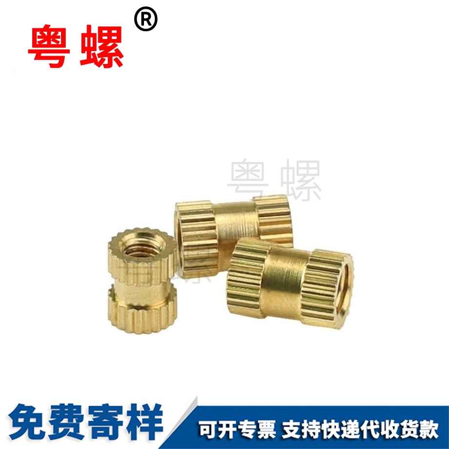 供應滾花迪慶銅螺母