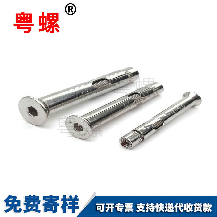 牡丹江內牡丹江膨脹螺栓