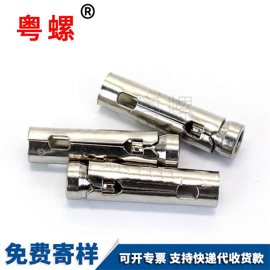 楚雄三片式膨脹管