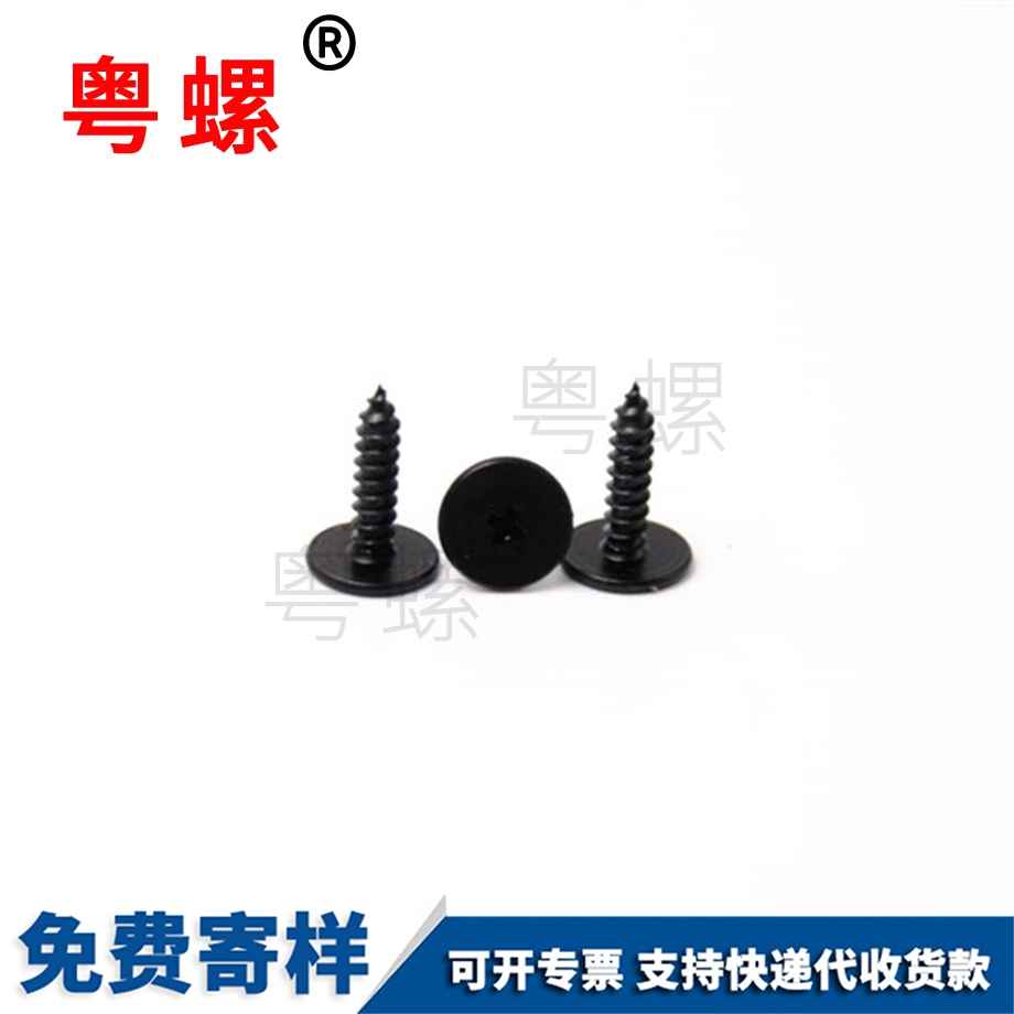 鍍鋅螺絲 鍍鋅螺絲