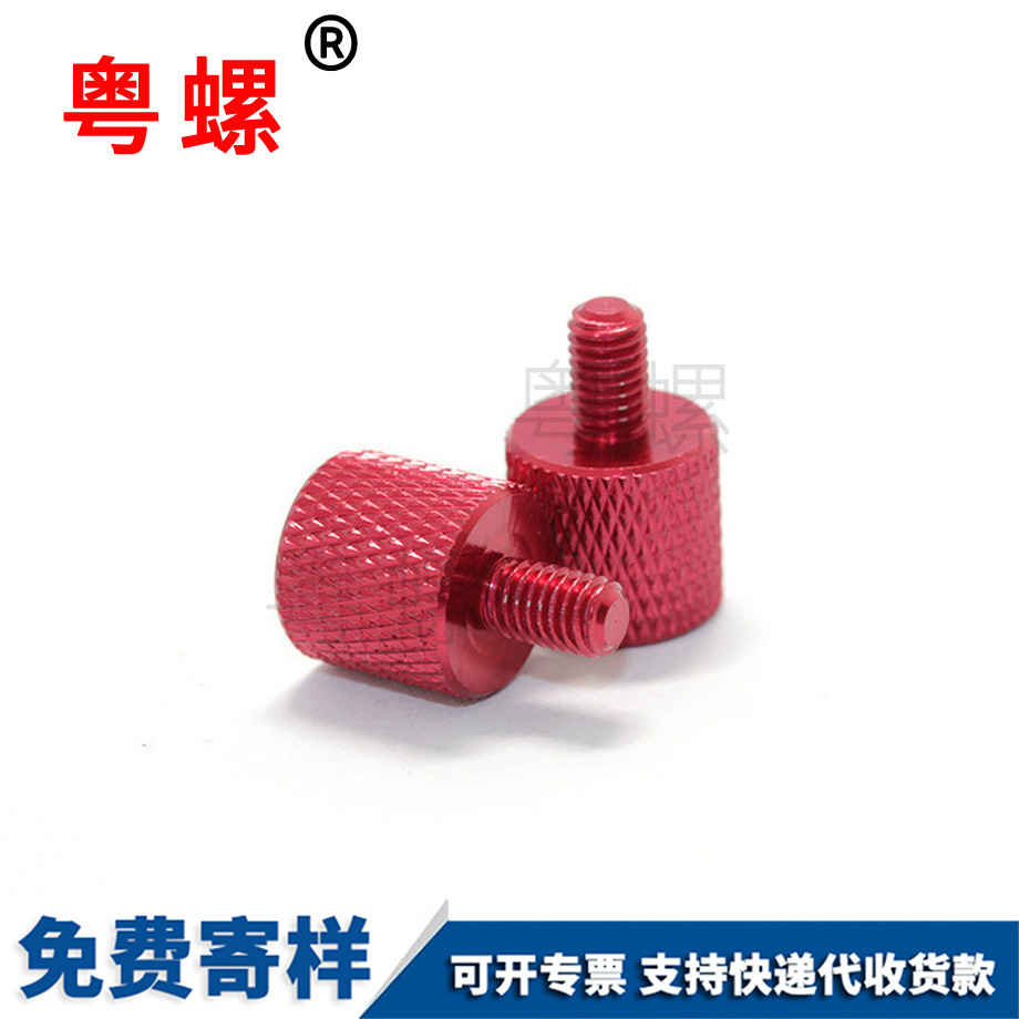 無(wú)線網(wǎng)絡(luò)攝像機(jī)西安滾花螺絲