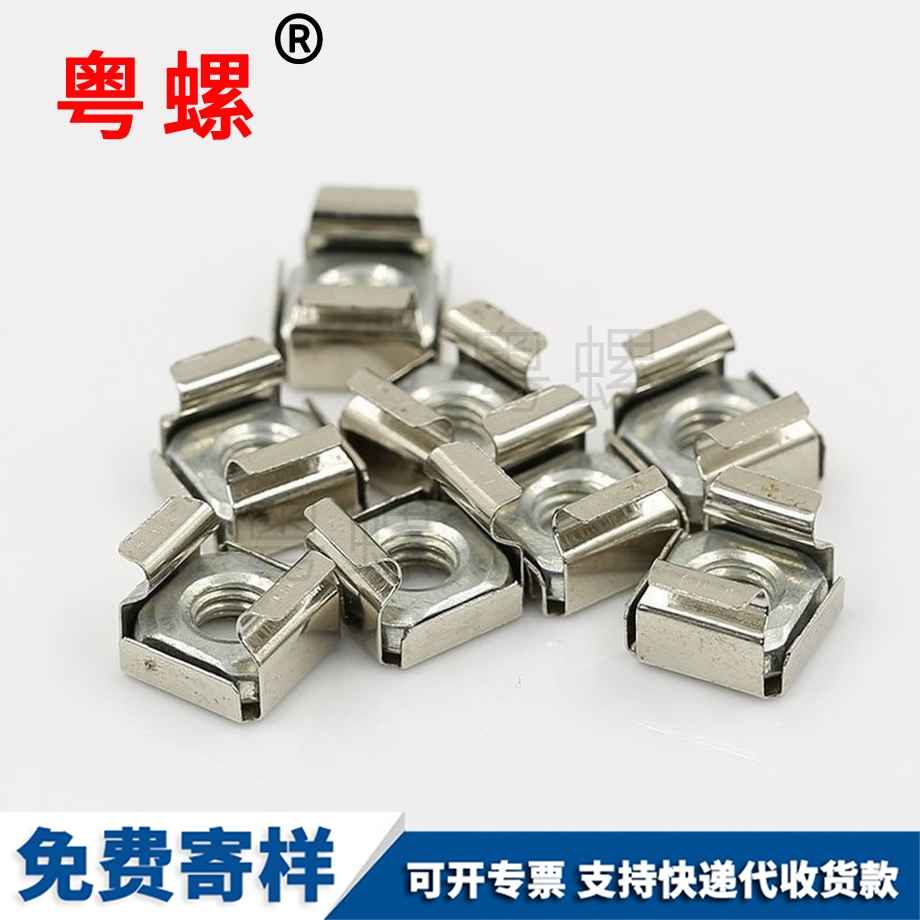 邯鄲四方邯鄲浮動(dòng)螺母