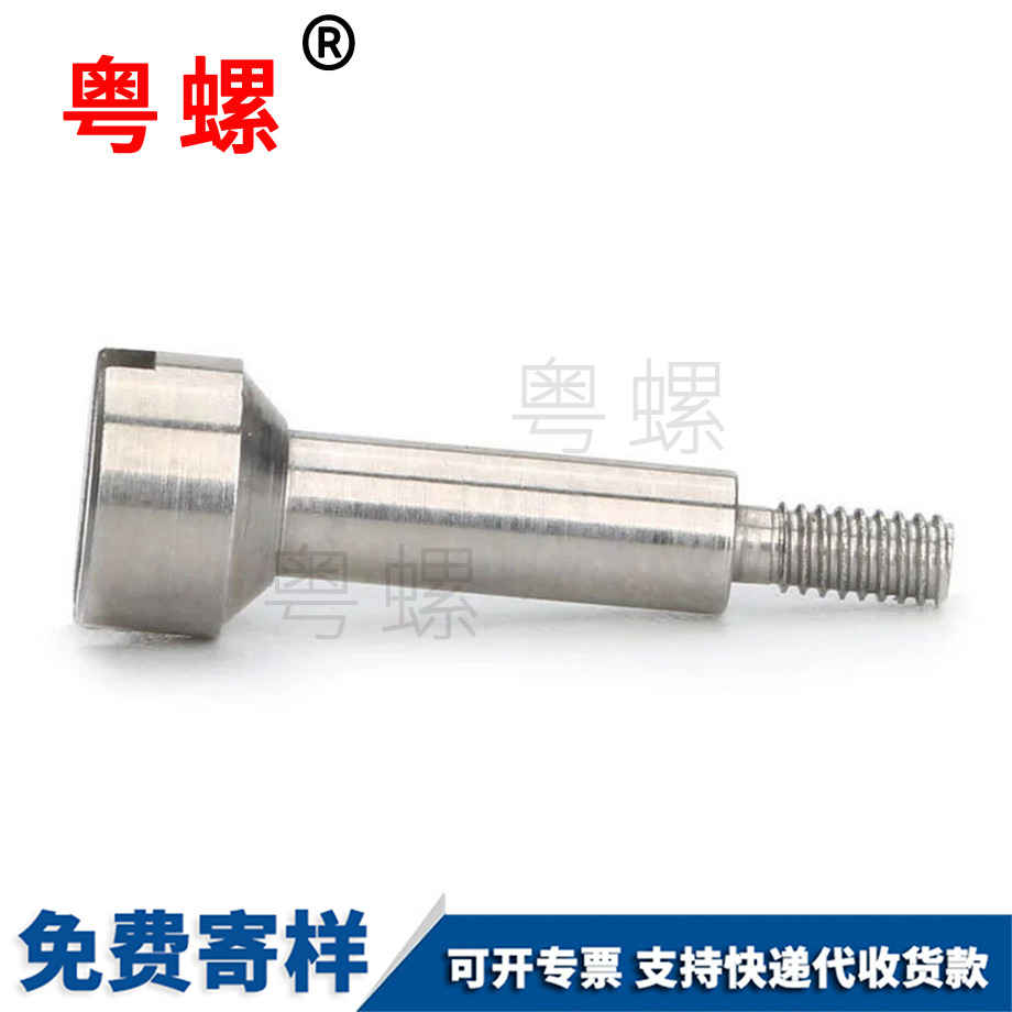 定制楚雄臺(tái)階螺絲