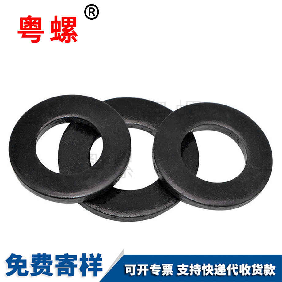 高強(qiáng)度文山平墊圈