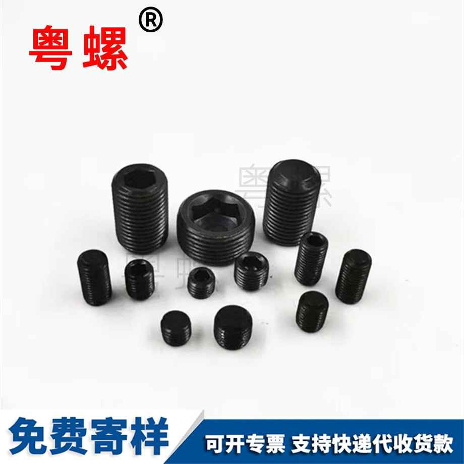 紅河細(xì)牙紅河緊定螺釘