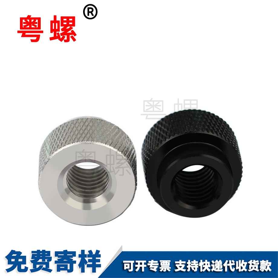 紅河手?jǐn)Q螺母