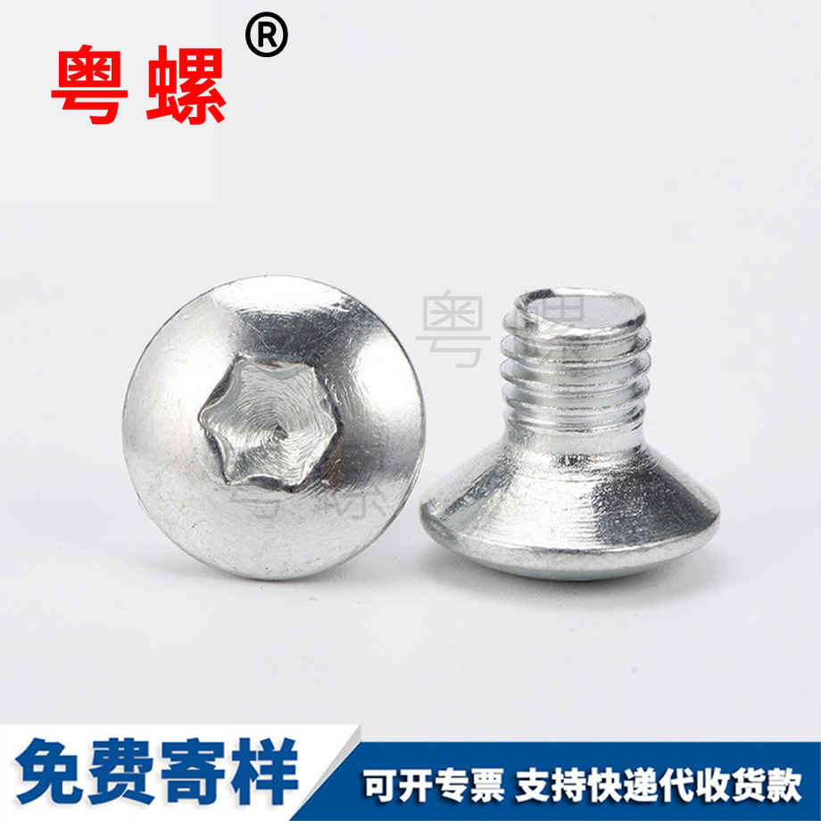 家具桌椅螺絲 家具桌椅螺絲