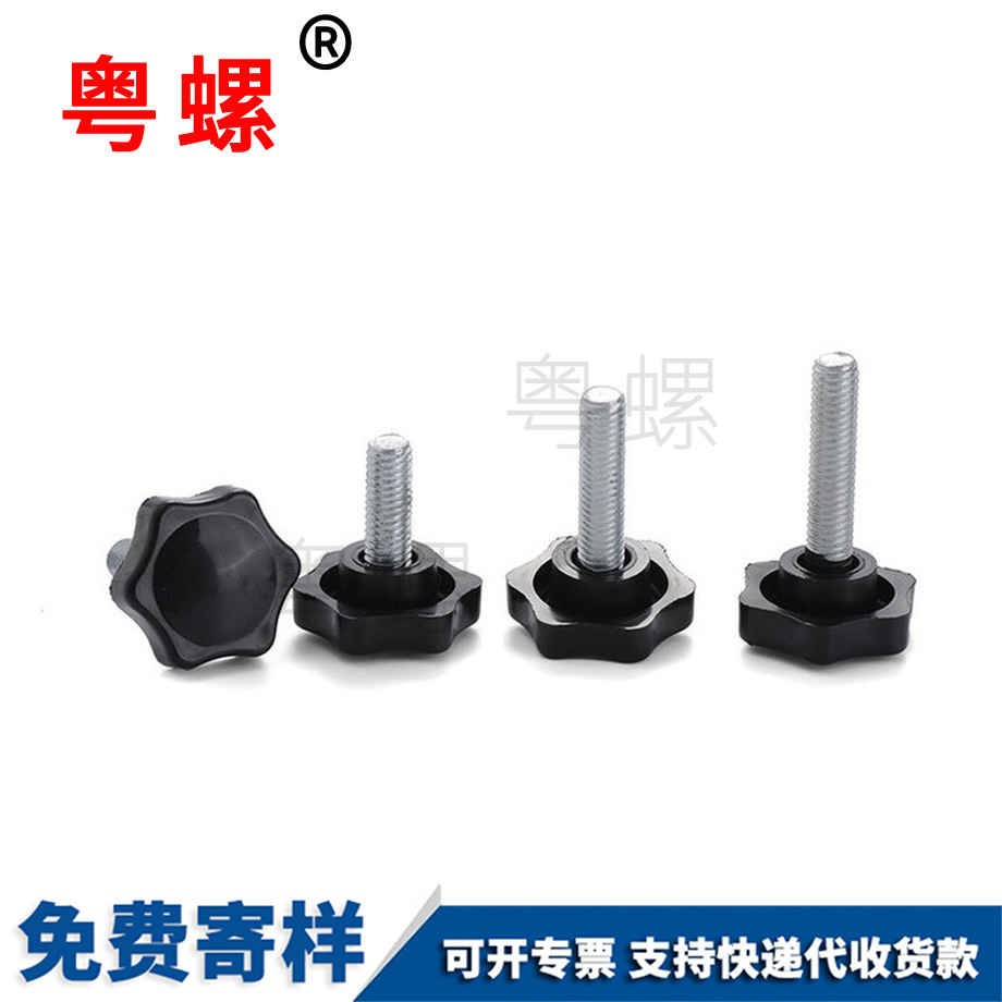 手擰調(diào)節(jié)螺絲
