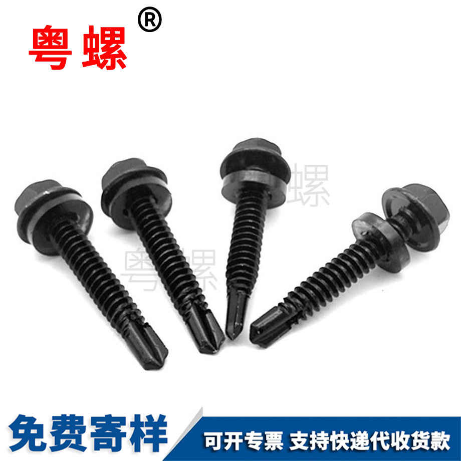 牡丹江彩鋼瓦牡丹江自鉆螺絲