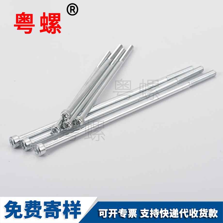 臨滄臨滄絲桿螺桿標(biāo)準(zhǔn)件