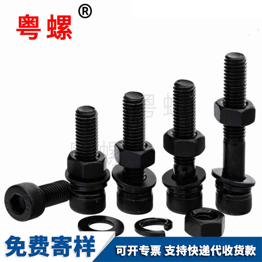 加工內(nèi)秦皇島六角螺栓