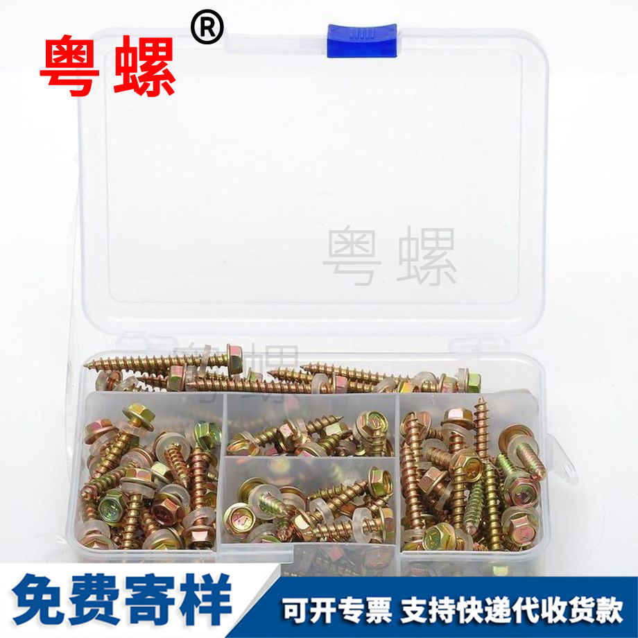 黑河外六角鉆尾