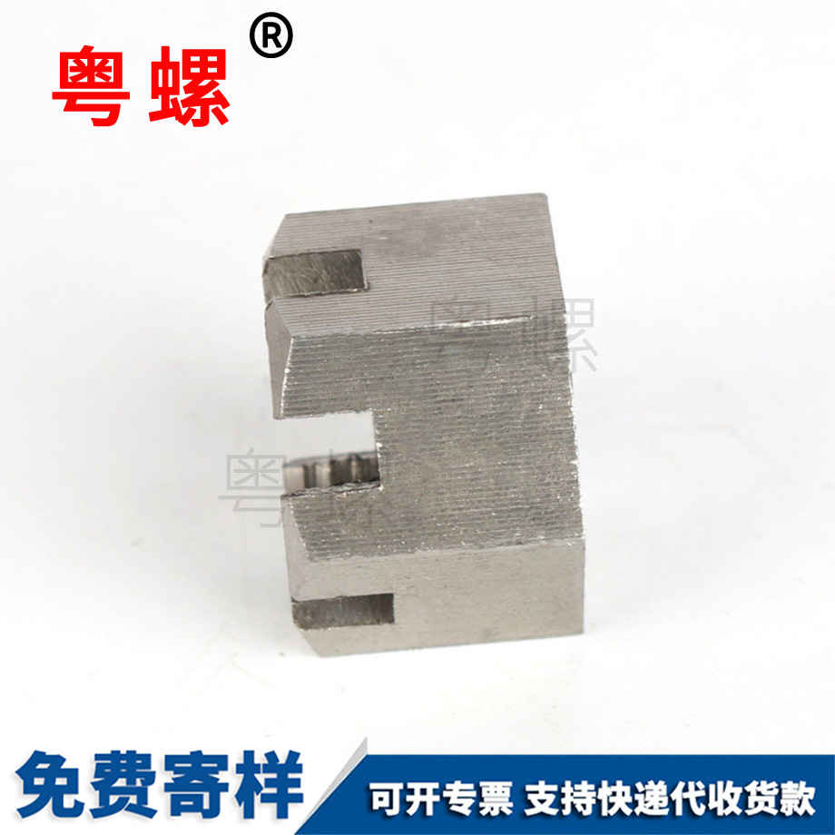 不銹鋼昌都開槽螺母