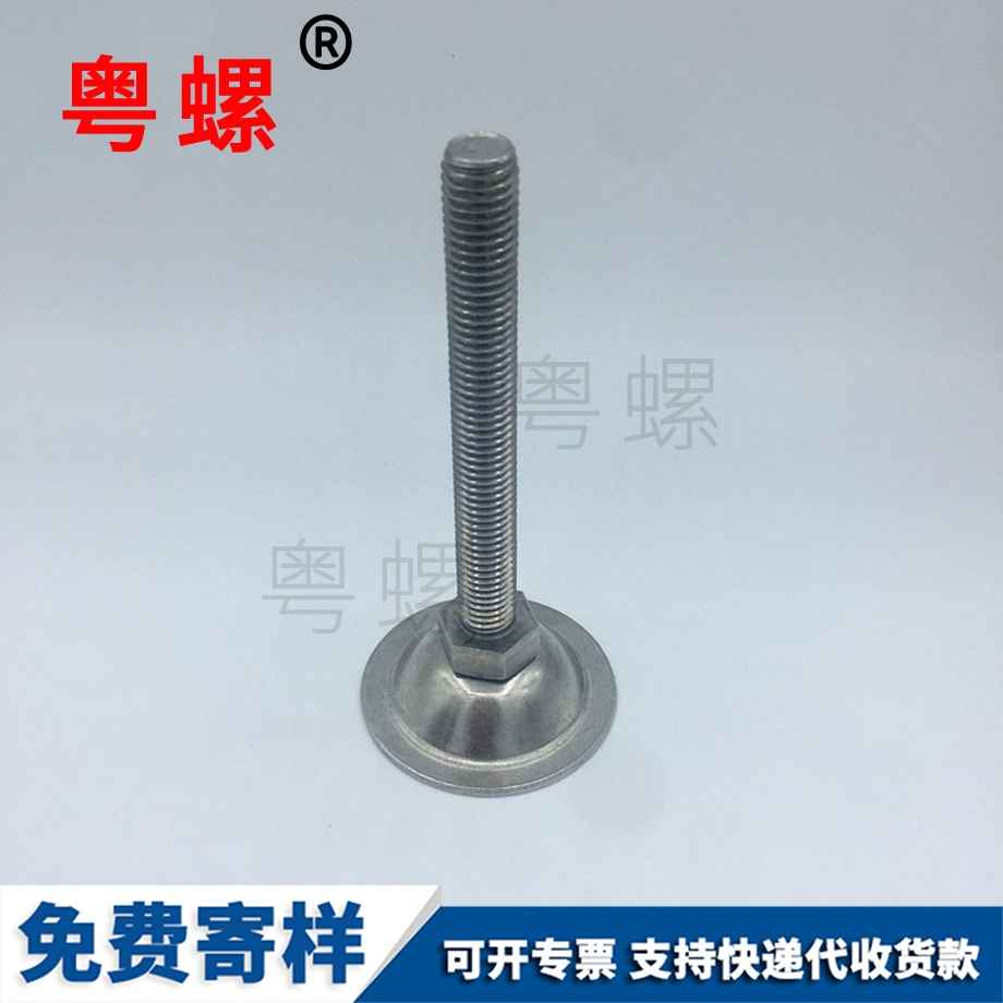 昌都腳杯螺絲 昌都腳杯螺絲