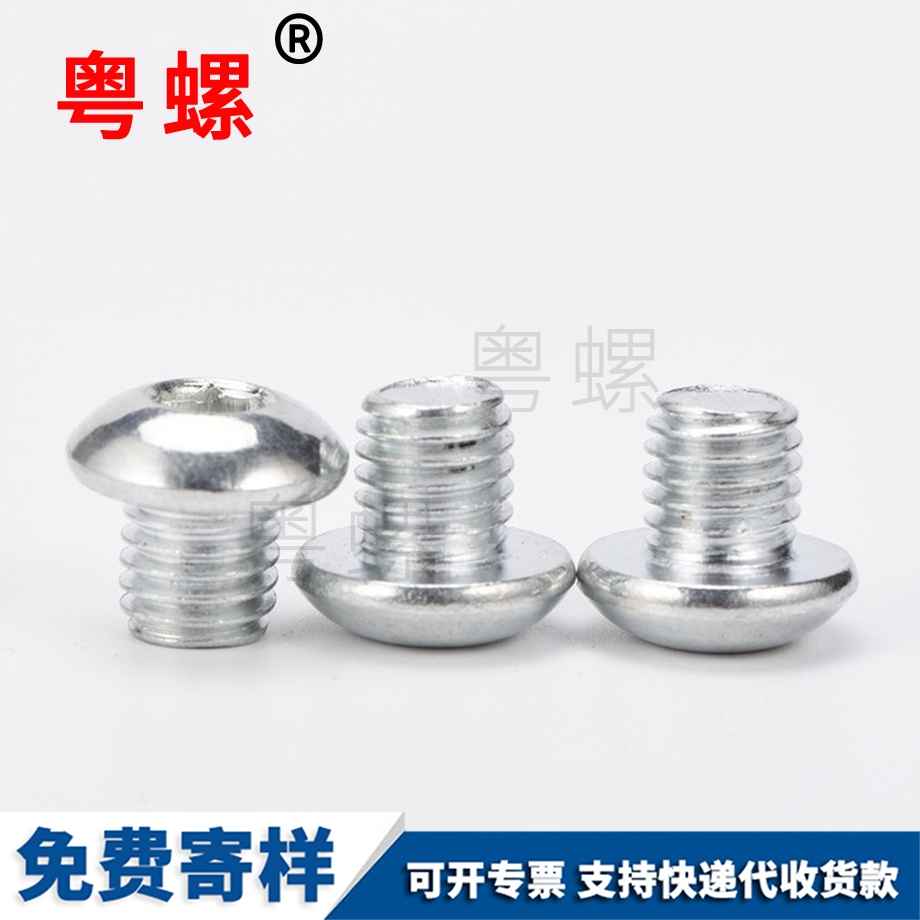 阿克蘇超短牙紋螺栓