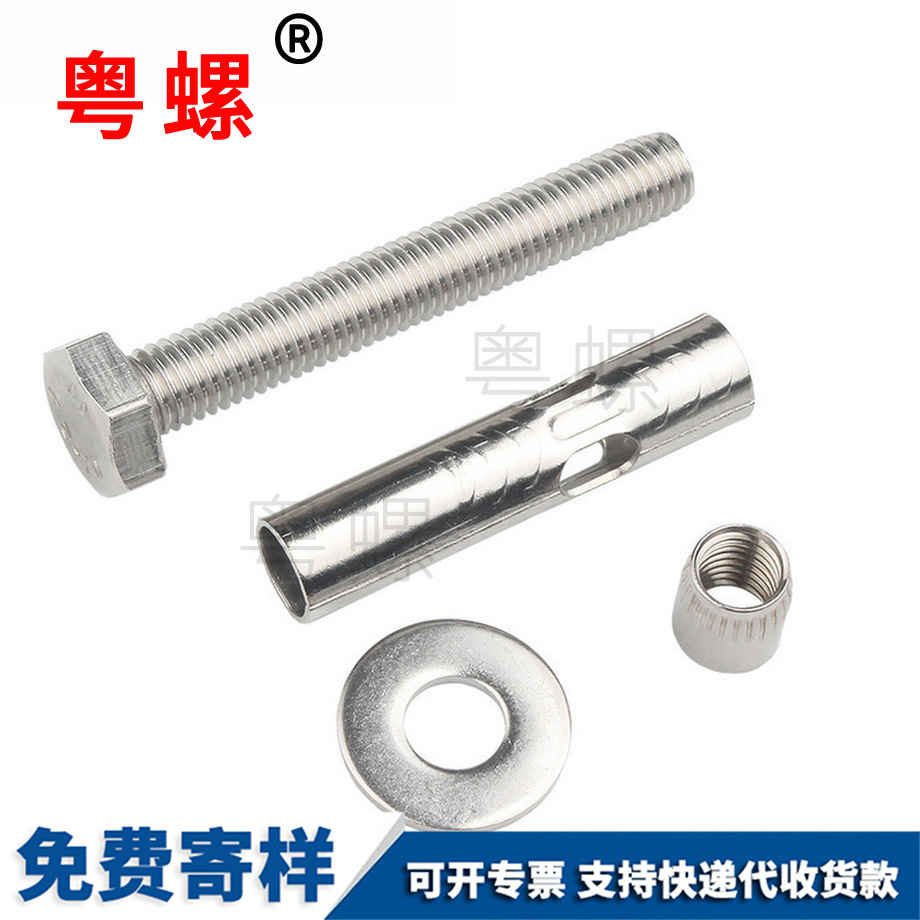 昌都外六角昌都內(nèi)昌都膨脹螺絲 昌都外六角昌都內(nèi)昌都膨脹螺絲