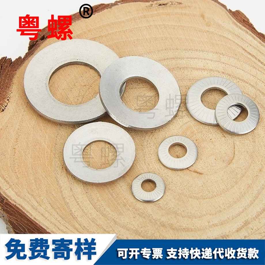 迪慶單面齒迪慶墊片