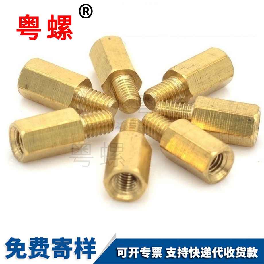 迪慶隔離螺絲
