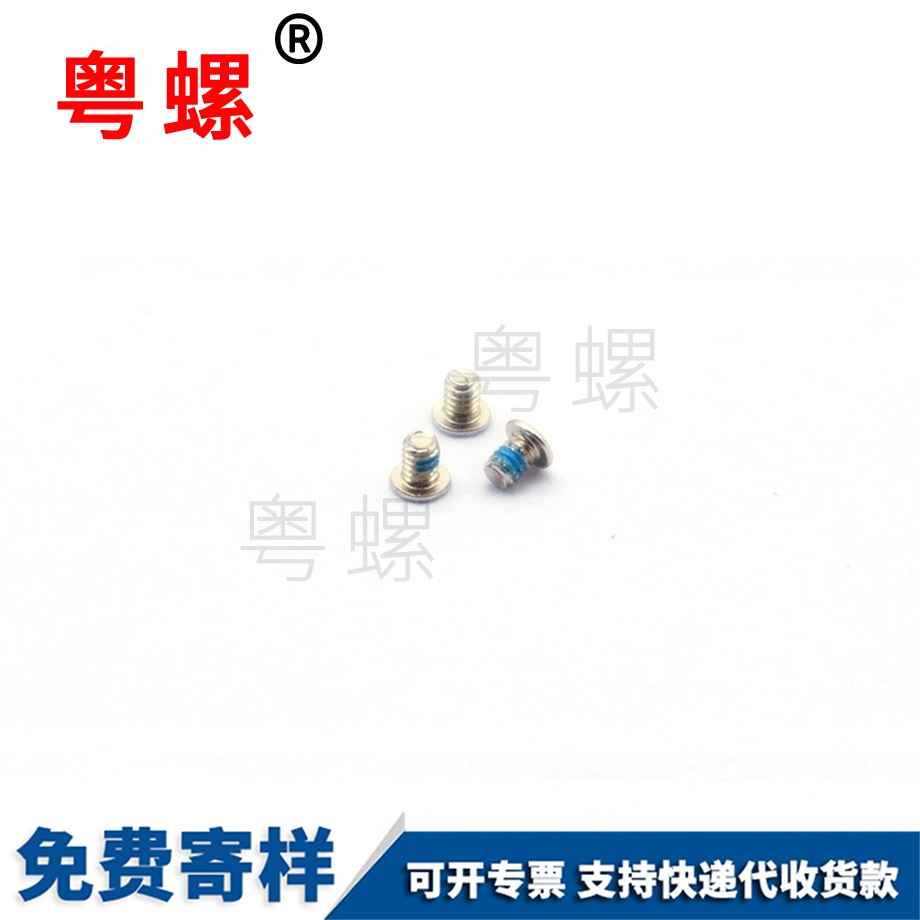 非標(biāo) 非標(biāo)