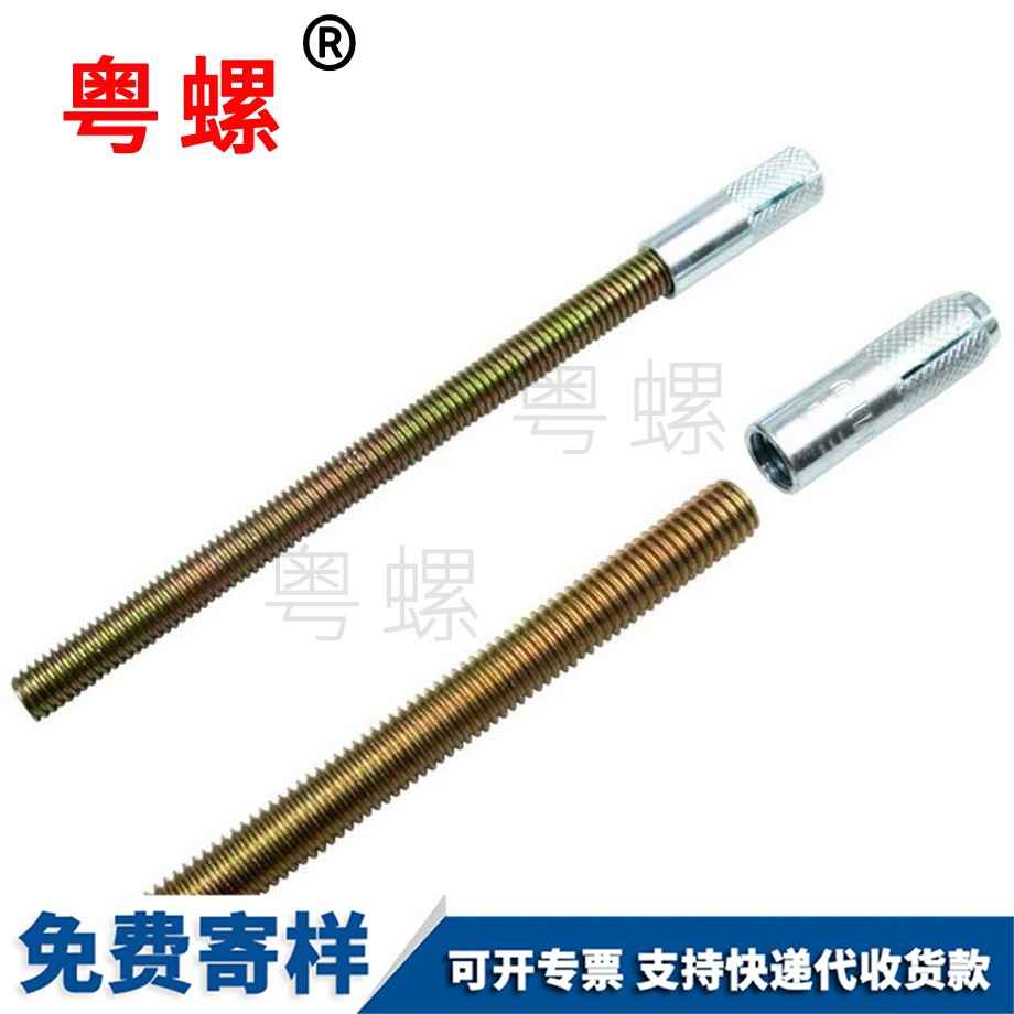 訂做邯鄲加長(zhǎng)邯鄲膨脹螺絲