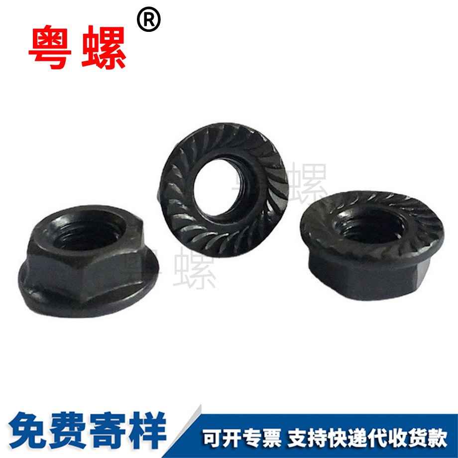 秦皇島花齒螺母