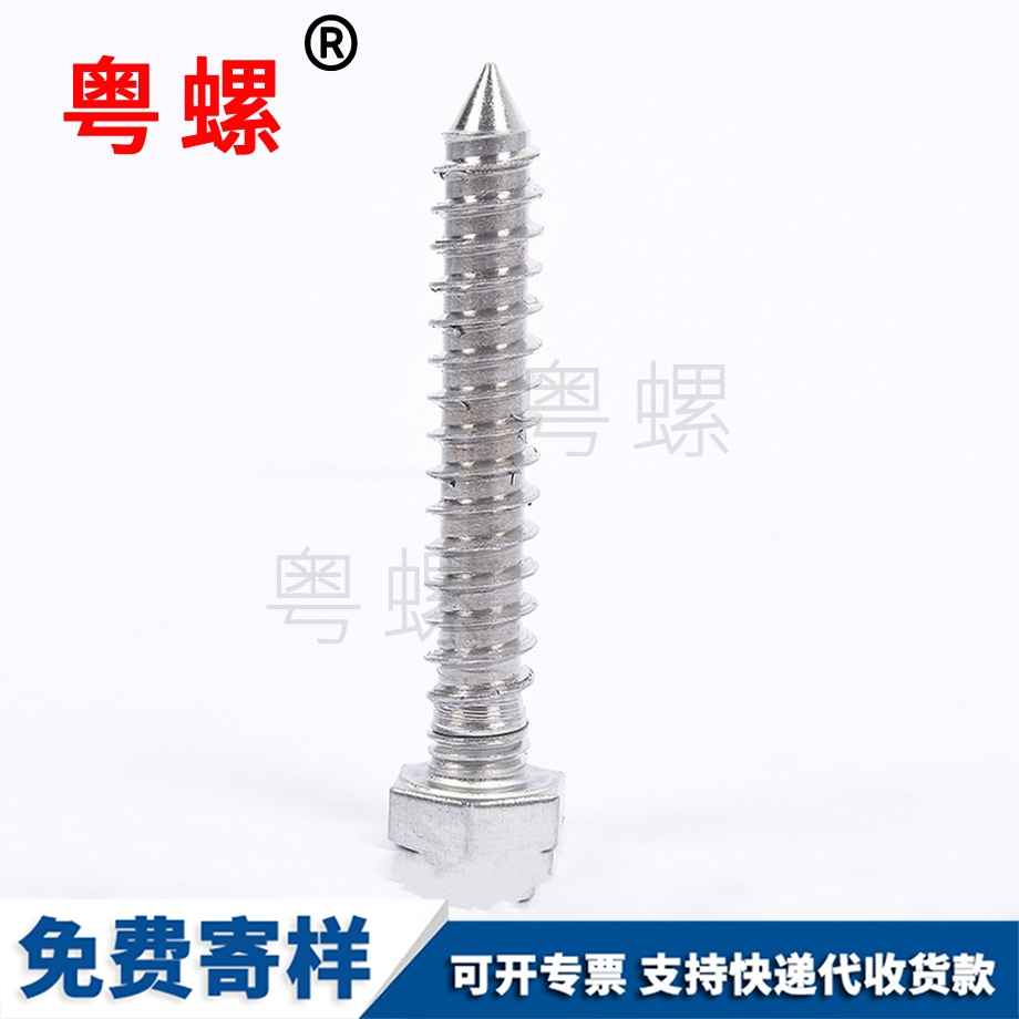 牡丹江牡丹江來(lái)圖非標(biāo)自攻牙