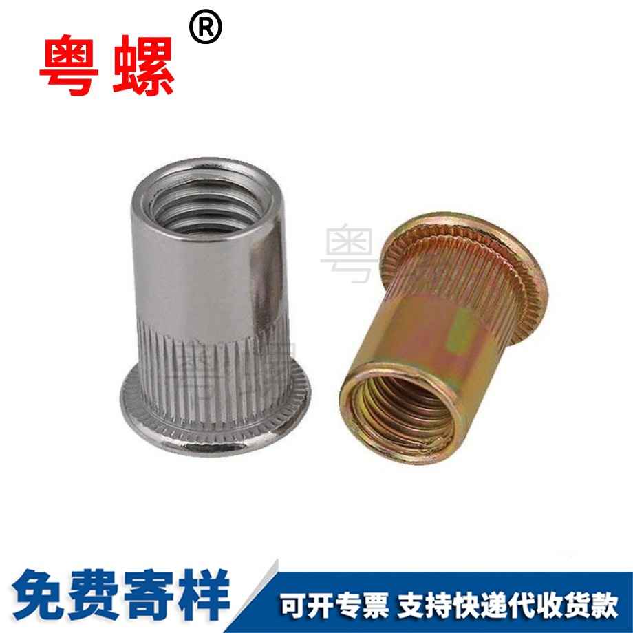 山南鈦螺絲杯頭內(nèi)六角 山南鈦螺絲杯頭內(nèi)六角