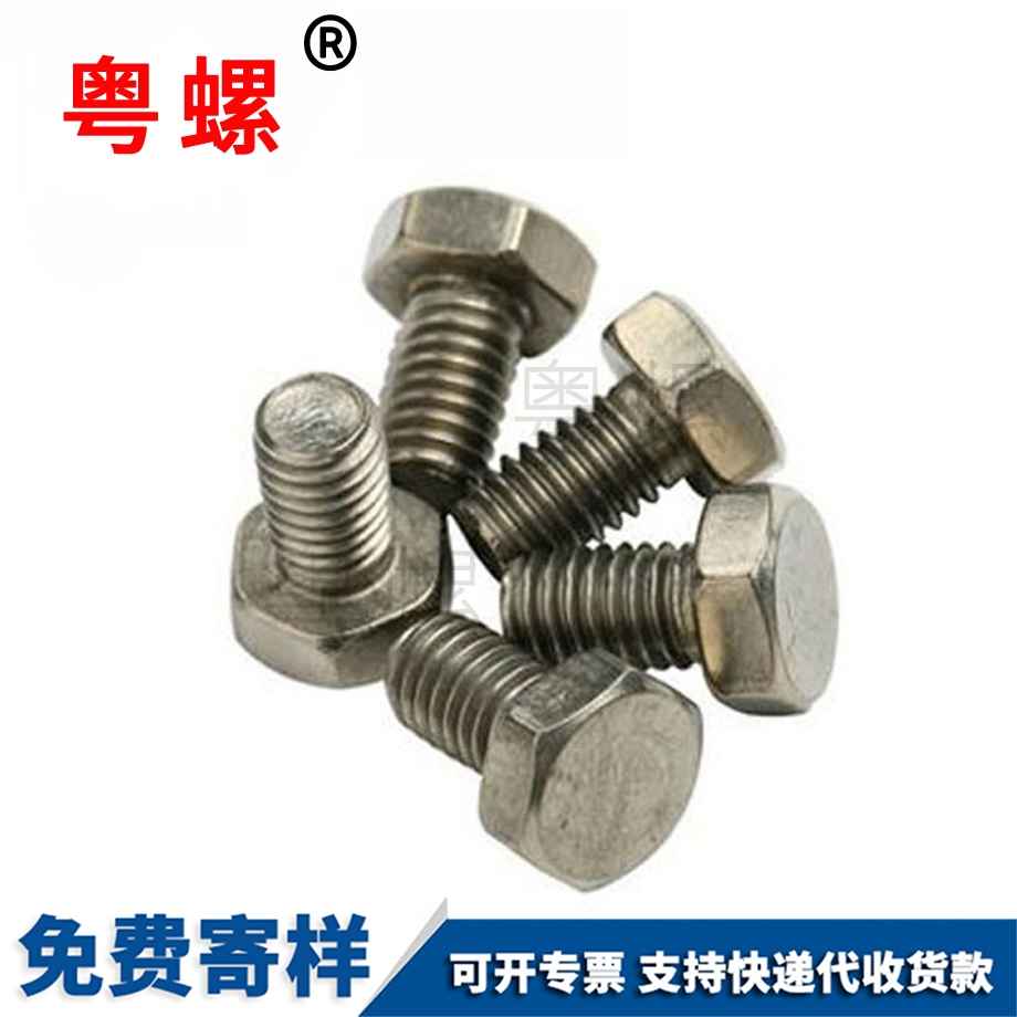 綏化加厚螺母