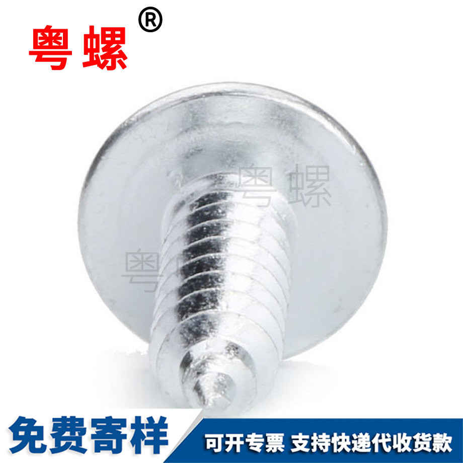 秦皇島細(xì)牙秦皇島法蘭螺母