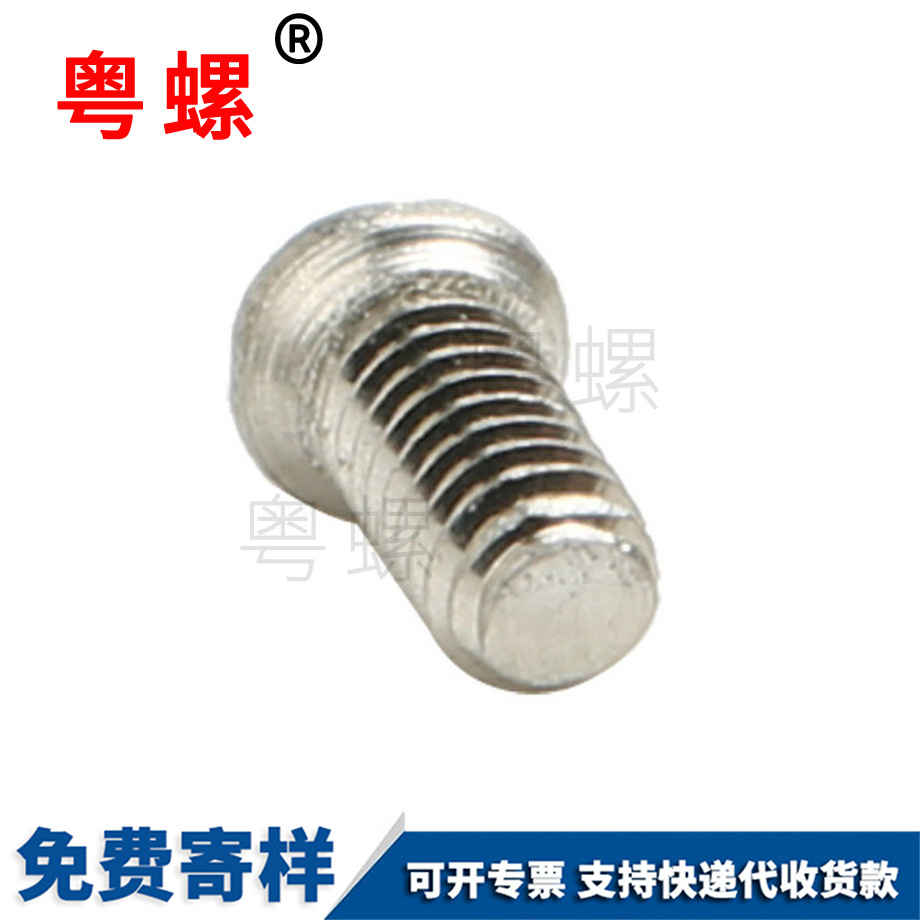 秦皇島手?jǐn)Q打扁螺釘