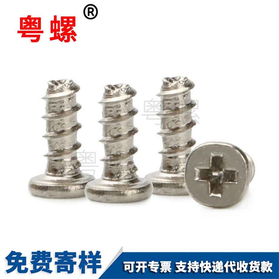 山南注塑螺母