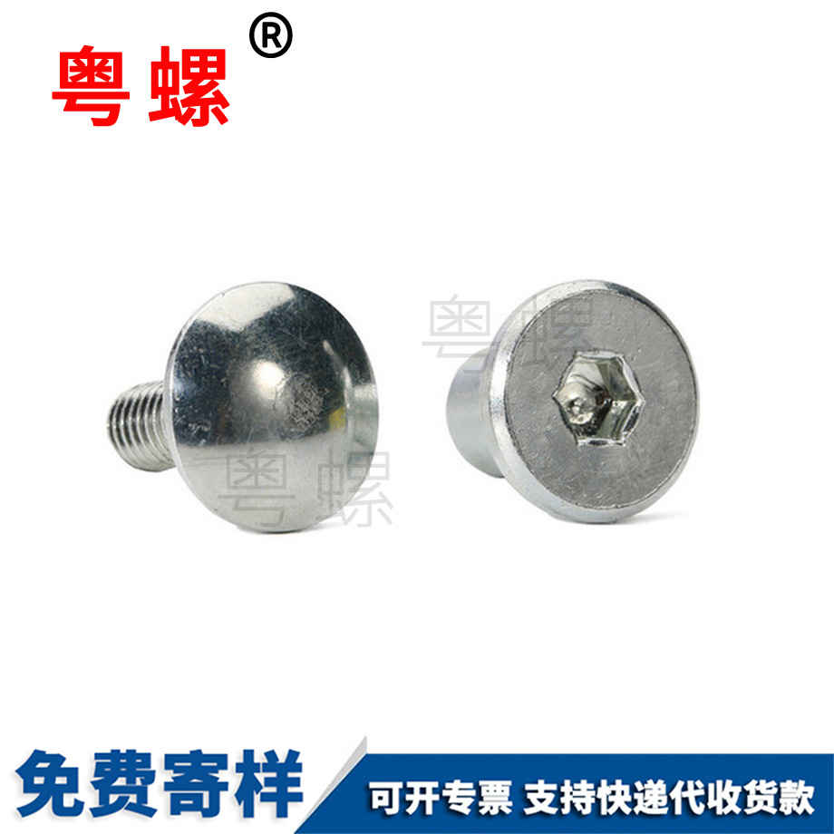 成都六角螺母